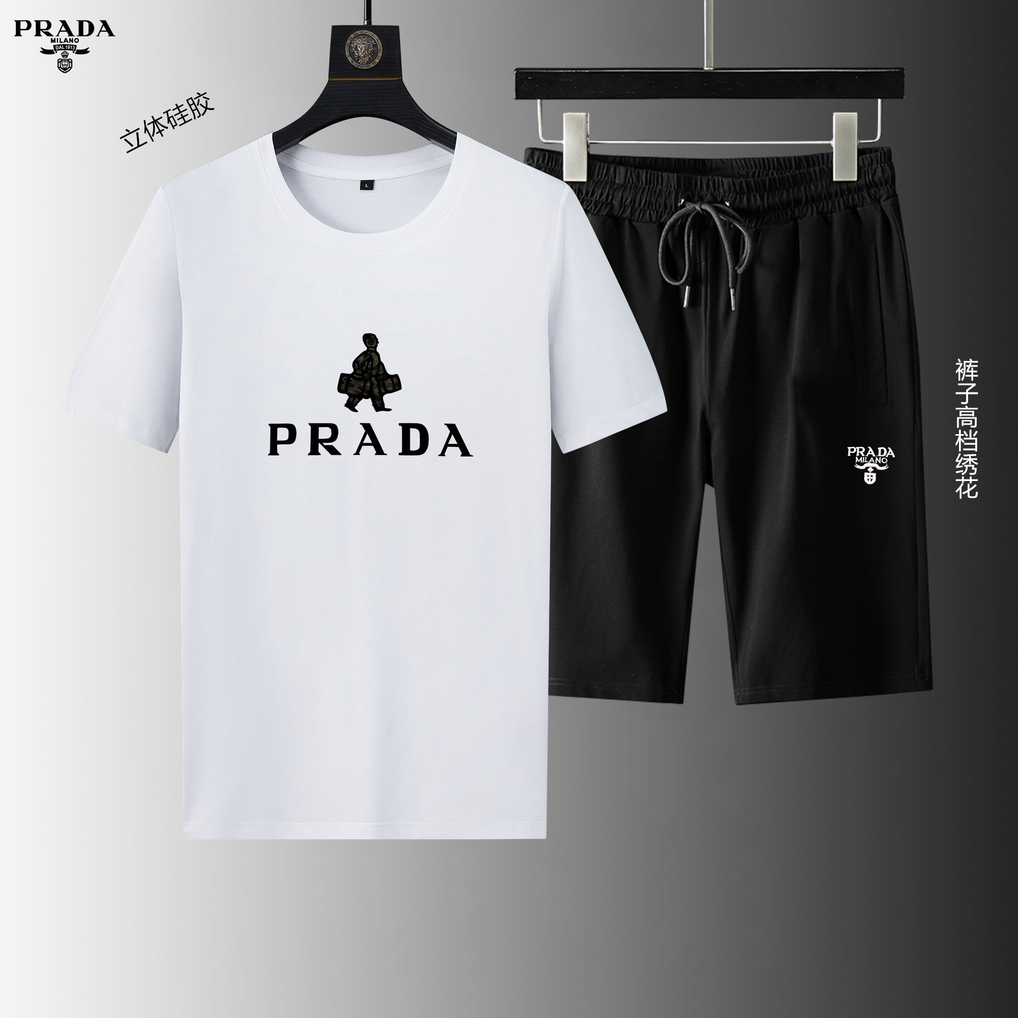 Prada Short Suits